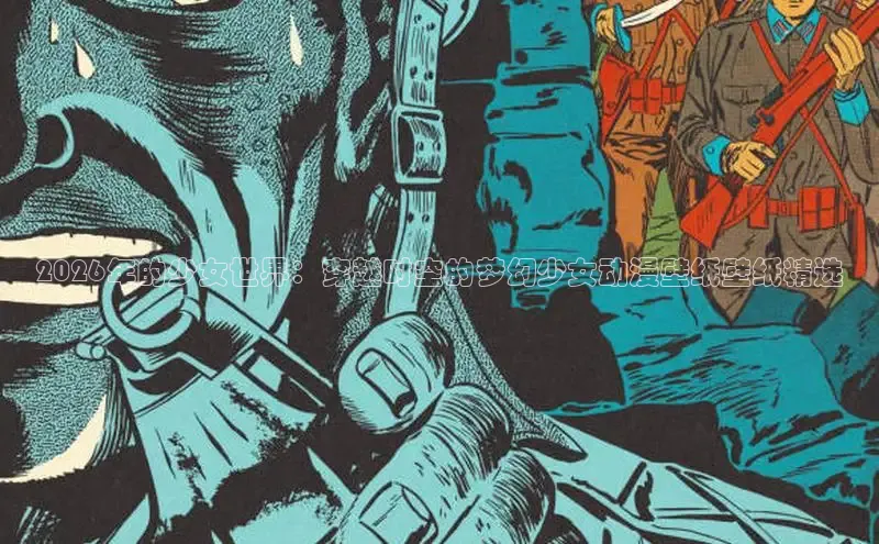 喵趣漫画app官方下载